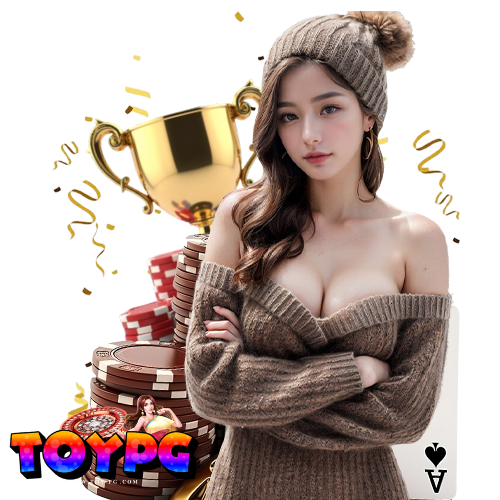 toypg ไม่ผ่านเอเย่นต์